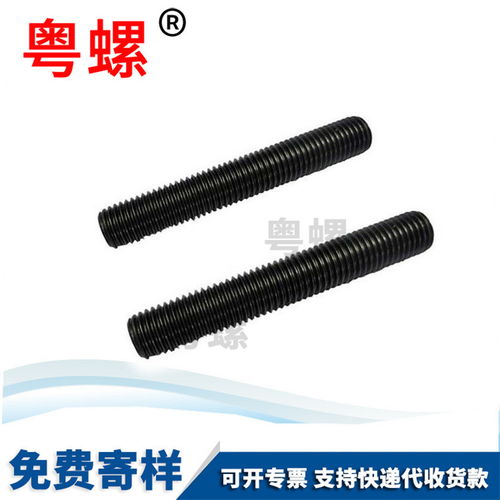 雙頭螺栓與螺釘 東莞GB/T897標(biāo)準(zhǔn)下的緊固件選擇與廣州市場(chǎng)應(yīng)用